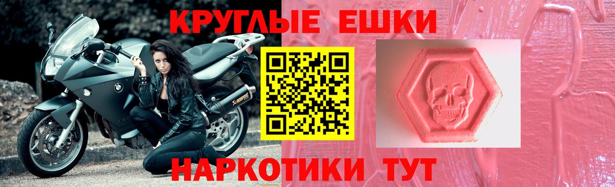 Ecstasy диски  Вход с VPN  ЭКСТАЗИ Cube  Экстази  Киров 