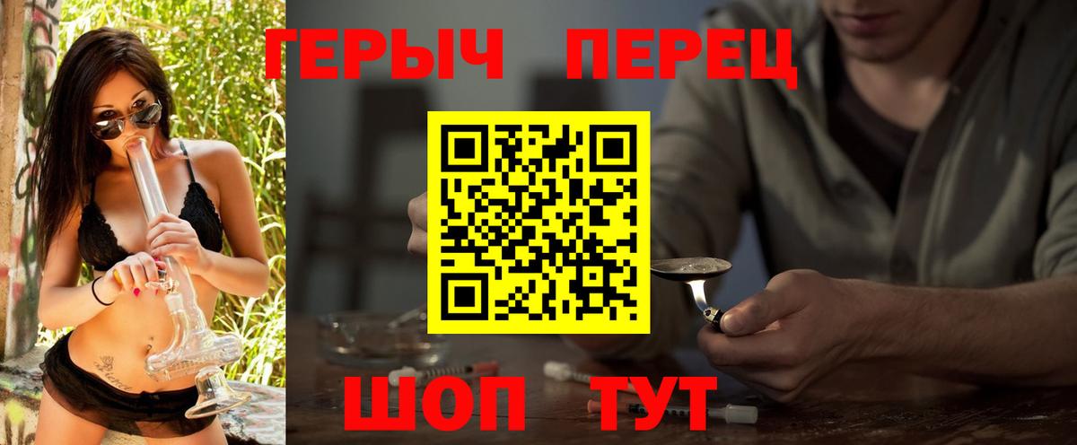 Героин Афган  ГЕРОИН  Киров  Вход с VPN 