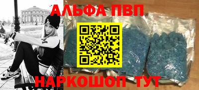 гидра Кинель