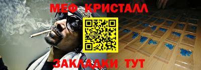 гидра Кинель