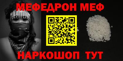 гидра Кинель