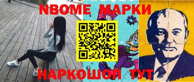 МДМА Комсомольск-на-Амуре