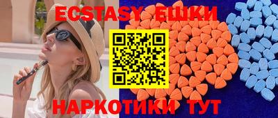 гашик Коммунар