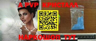 МДМА Комсомольск-на-Амуре