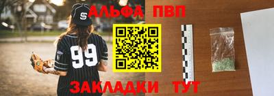 гидра Кинель