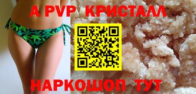 герыч Конаково
