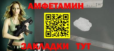 МДМА Комсомольск-на-Амуре