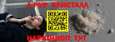 кокаин перу Кингисепп