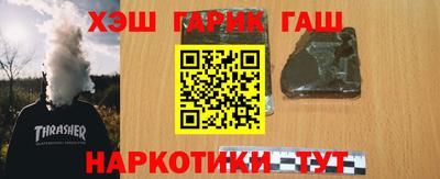 гидра Кинель
