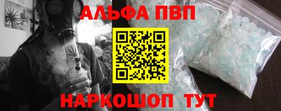гидра Кинель