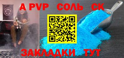 гидра Кинель