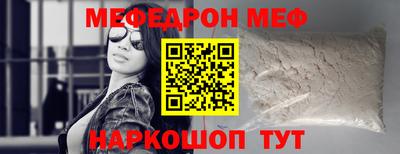 гидра Кинель