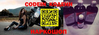 гидра Кинель
