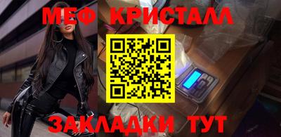 гашик Коммунар