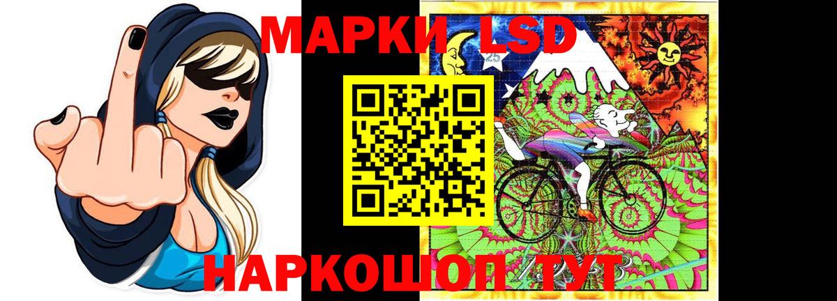 ЛСД экстази кислота Киров