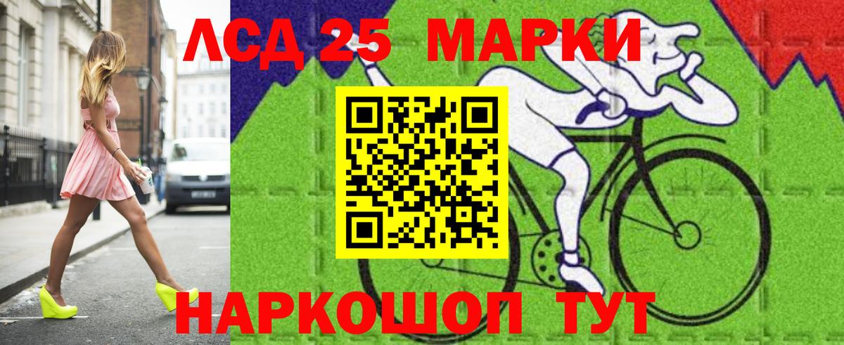 Киров  LSD-25 экстази кислота  Вход с VPN  Лсд 25 экстази ecstasy 