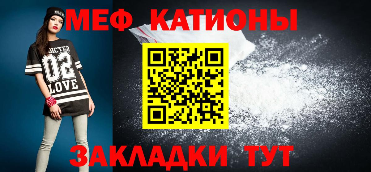 Киров  Мефедрон  Вход с VPN  где купить наркотик  Меф 4 MMC  Мефедрон мука 