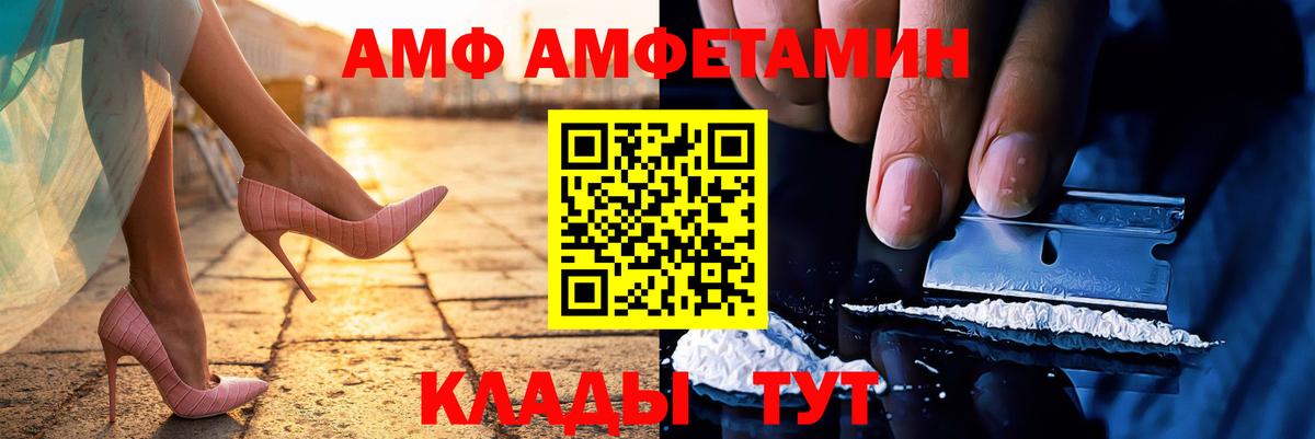 МЕТАМФЕТАМИН винт  МЕТАМФЕТАМИН винт  Вход с VPN  Киров 