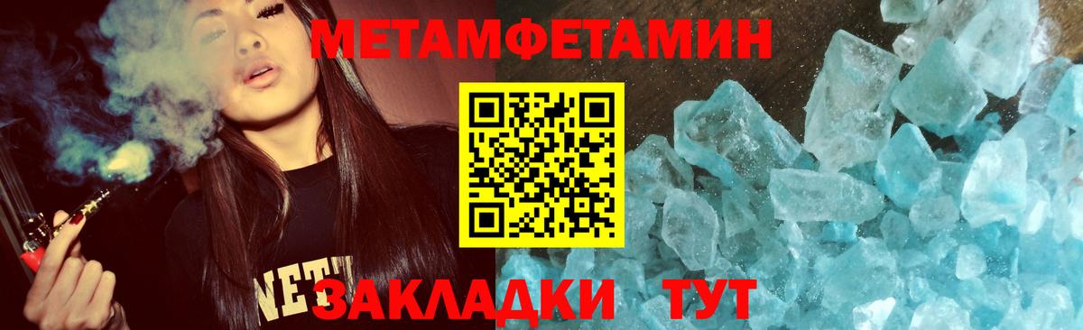 Первитин витя Киров